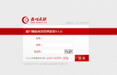 網(wǎng)站建設(shè)常用的軟件有哪些，可以制作出那些系統(tǒng)？