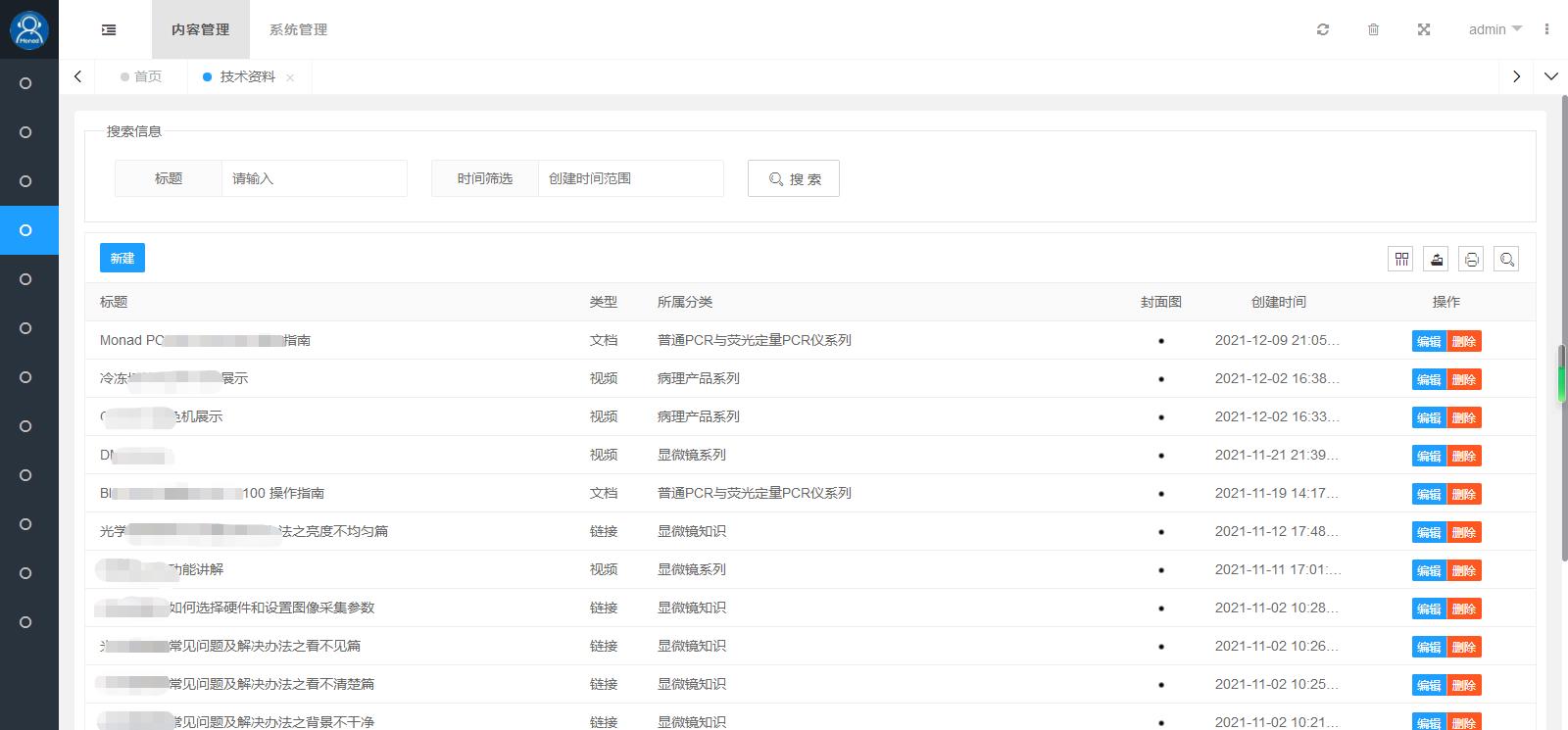 莫納科學服務小程序定制開發(fā)網站建設案例—武漢盛世互聯